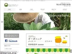 Sites similar to clos-nature.com