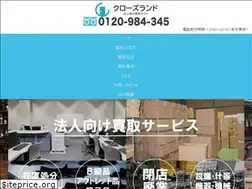 Sites similar to close-land.com