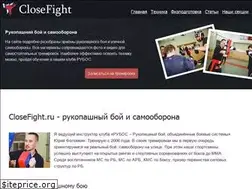 Sites similar to closefight.ru