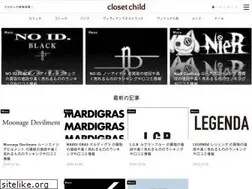Sites similar to closet-child.com