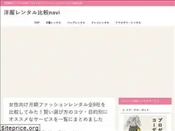 Sites similar to closet-fashion.com