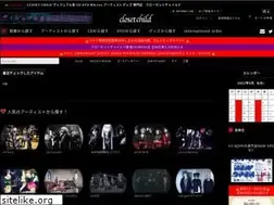 Sites similar to closetchild-cd.jp