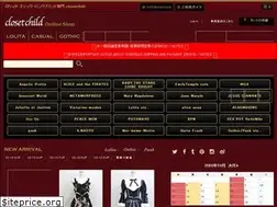 Sites similar to closetchildonlineshop.com