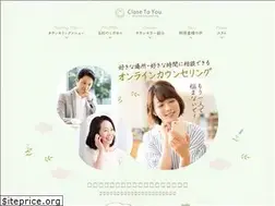 Sites similar to closetoyou.jp