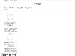 Sites similar to closuppo.com