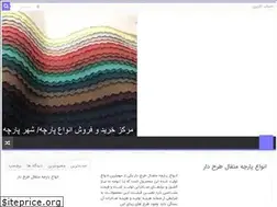 Sites similar to clothcity.ir