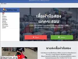 Sites similar to clothes-asia.com