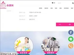 Sites similar to clothesman.com.tw