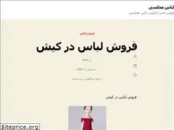Sites similar to clothessale.ir