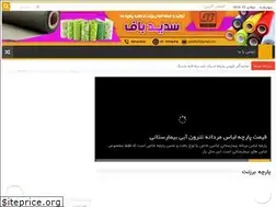 Sites similar to clothnews.ir