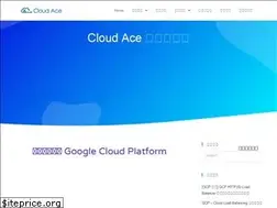 Sites similar to cloud-ace.tw