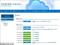 Sites similar to cloud-all.jp