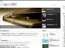 Sites similar to cloud-boki.jp