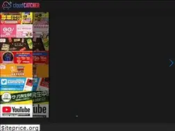 Sites similar to cloud-catcher.jp