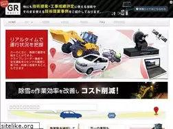 Sites similar to cloud-eye.jp