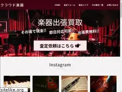 Sites similar to cloud-gakki.com