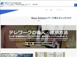 Sites similar to cloud-info-box.com