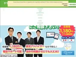 Sites similar to cloud-kaikei.jp
