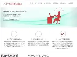Sites similar to cloud-kessan.com