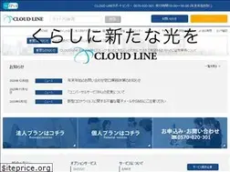 Sites similar to cloud-line.jp