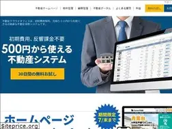 Sites similar to cloud-office.jp