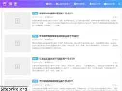 Sites similar to cloud-ping.com