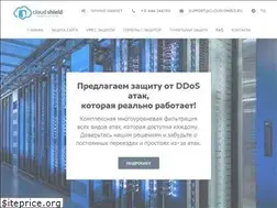 Sites similar to cloud-shield.ru