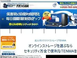 Sites similar to cloud-tenma.com