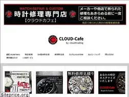 Sites similar to cloud-watch.jp