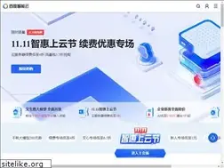 Sites similar to cloud.baidu.com