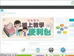 Sites similar to cloud.edu.tw
