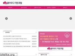 Sites similar to cloud.or.kr