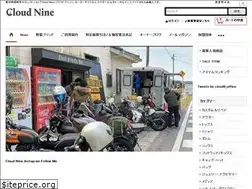 Sites similar to cloud9official.com