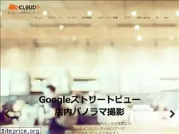 Sites similar to cloud9works.net