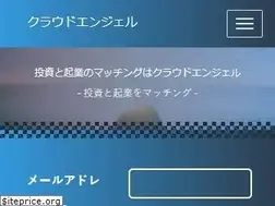 Sites similar to cloudangel.jp