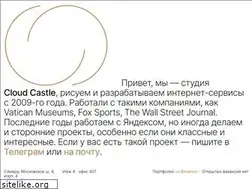 Sites similar to cloudcastle.ru