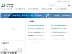 Sites similar to cloudcone.cc