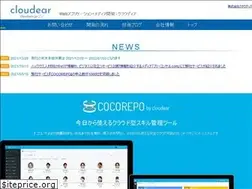 Sites similar to cloudear.jp