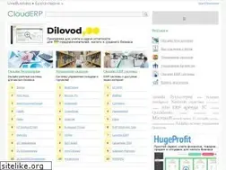 Sites similar to clouderp.ru