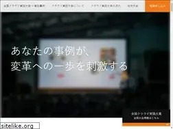 Sites similar to cloudinitiative.jp