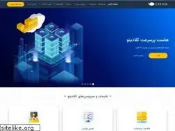 Sites similar to cloudino.ir