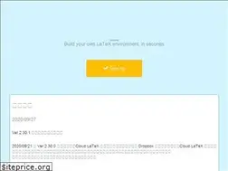 Sites similar to cloudlatex.io