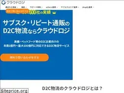 Sites similar to cloudlogi.jp