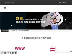 Sites similar to cloudmax.com.tw