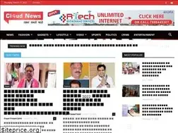Sites similar to cloudnews.in