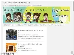 Sites similar to cloudpapa.net