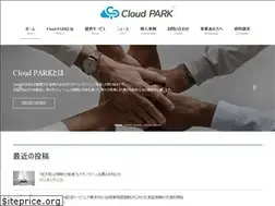 Sites similar to cloudpark.jp