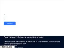 Sites similar to cloudpayments.ru