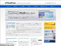 Sites similar to cloudpower.jp