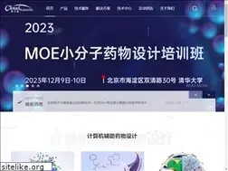 Sites similar to cloudscientific.com